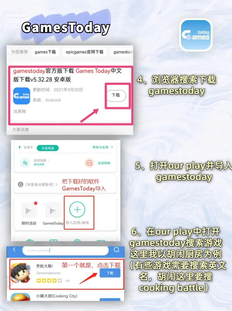 下载金沙集团手机版APP截图2
