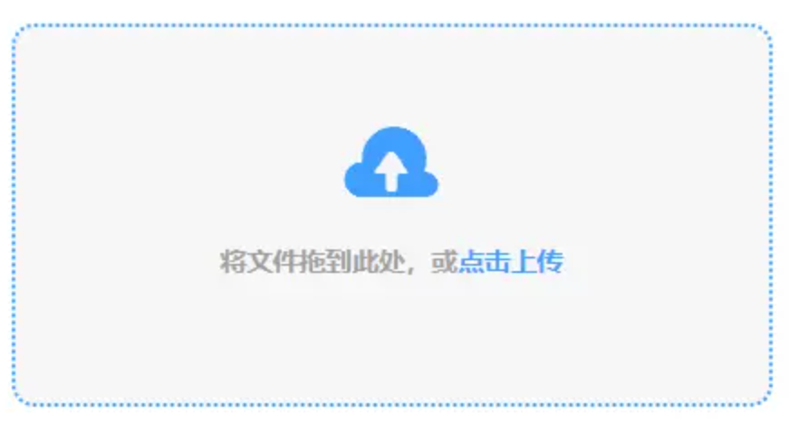 下载金沙集团手机版APP使用讲解 - 添加文件
